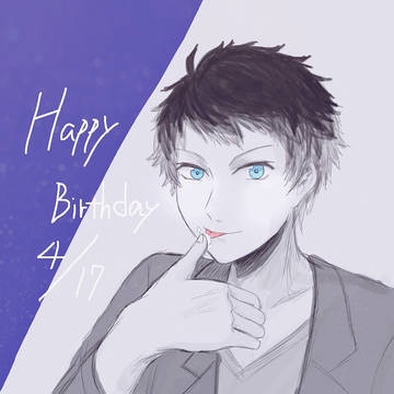 芹くん誕生日おめでとう