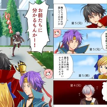 負けるなジェイド