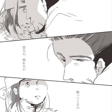 その反応は想像していなかった