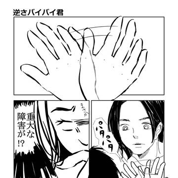 第１話