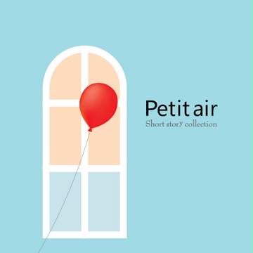 『Petit air』青手小説本 サンプル