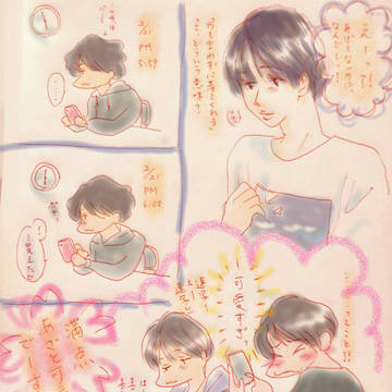 どういう意味？