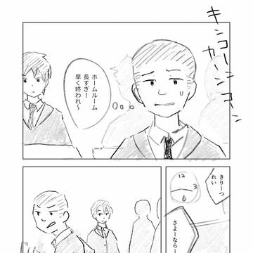 セイシュンマンガで、セイシュンマンガ