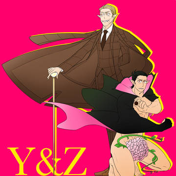 吸死ログ