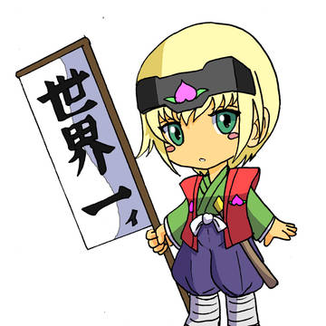 桃太郎轟雷