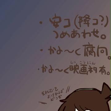 amrさんとedgwくん