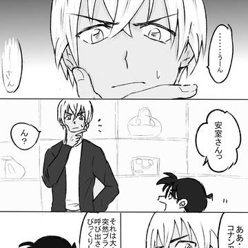 あなたに出会えて、本当にうれしい