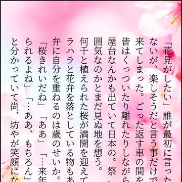 ssメーカーまとめ