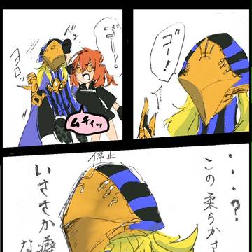 様子のおかしいアヴィ