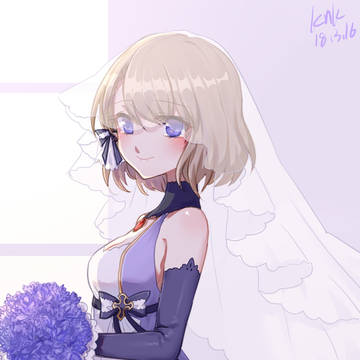 私のニーミ