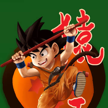 ドラゴンボール　孫悟空　