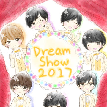 DREAM☆SHOW 2017