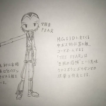 mgsの擬棒化