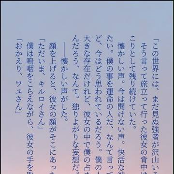 【FE】SS名刺・文庫ページメーカーまとめ