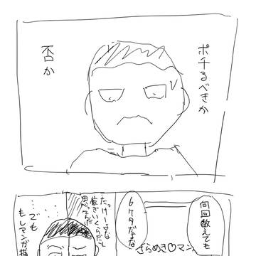 課題1 「自己紹介」