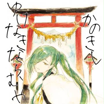 【web再録】