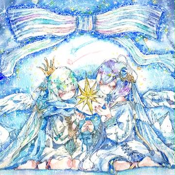 「輝くものが生まれるところ」