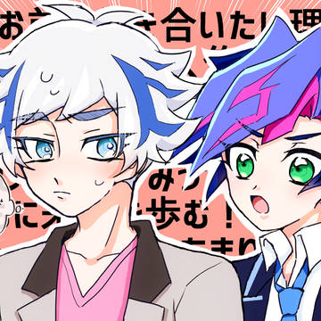 遊了