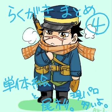 まとめ4