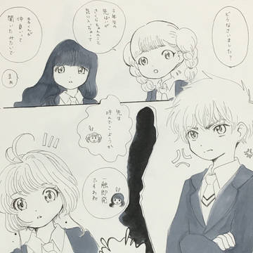 がんばるさくらちゃん