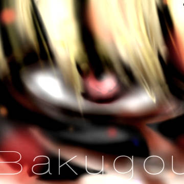 お誕生日おめでとう