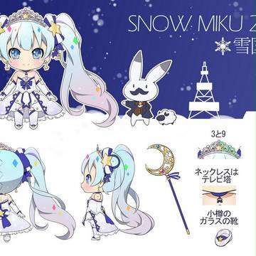 2019 雪ミク衣装デザイン案-雪国の姫&雪夜姬&クリスタル姫-