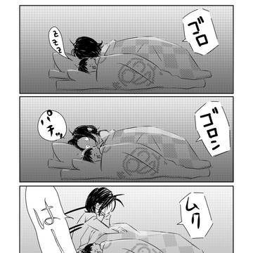 ２話～保育参観編～
