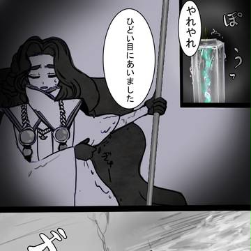 【TOpal】ろぐいん【女神の福音】