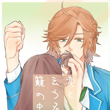 【5/3スパコミ】新刊サンプル【斑あん】