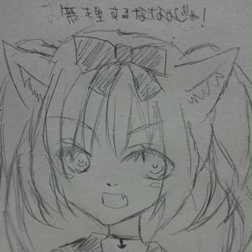 雪風様なのだ～！