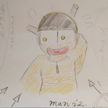 piece１．「天秤」