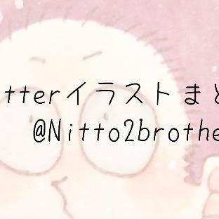 Twitterイラストまとめ その1