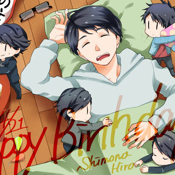 Happy Birthday!