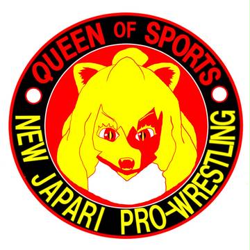 ライオンで新日ライオンマーク