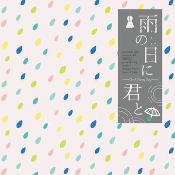 【いずゆた】5/3ブリデ新刊サンプル【小説短編集】
