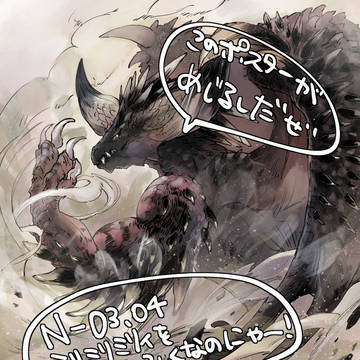 【お品書き】4/30 けもケット7