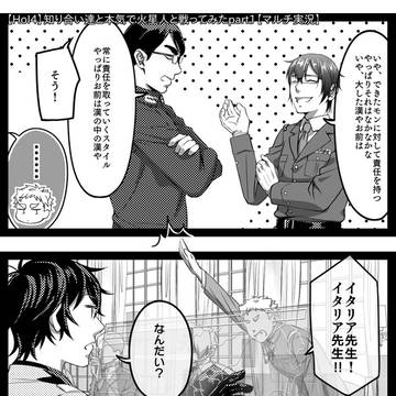 ログまとめ2