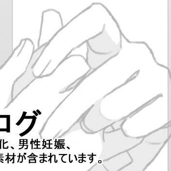 十苗Log (2)