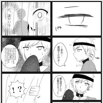 (腐注意)Twitterであげたリンユキ