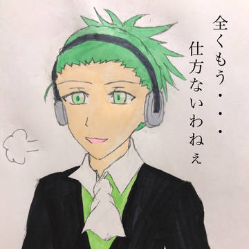 初描きおついち先生