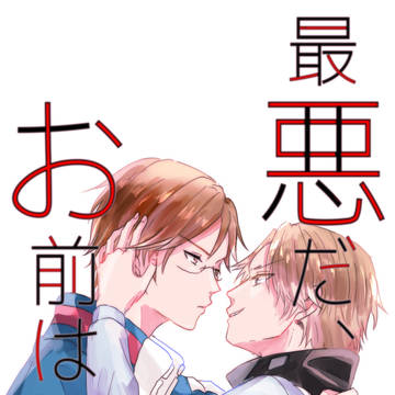 5/4 塚跡新刊+コピー本