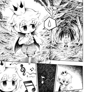 嘘つき姫と盲目王子マンガ