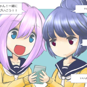 なでりん