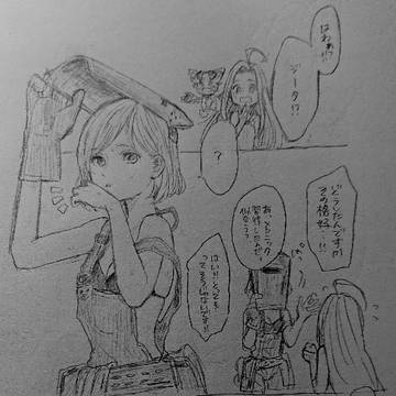 メカニック習得記念落書き漫画