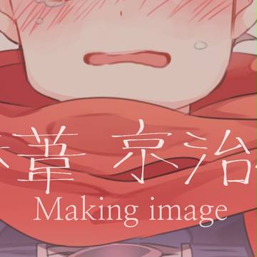 赤葦京治の誕生日 祝う MADムービー / メーキングイメージ