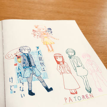 今週のニチアサ