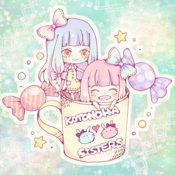 ちっちゃなことのはしまい