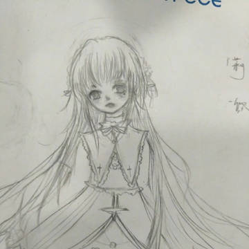 「リリア」