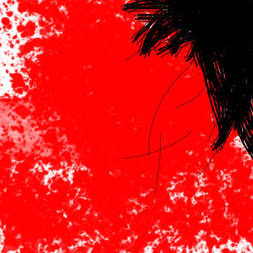 死ね