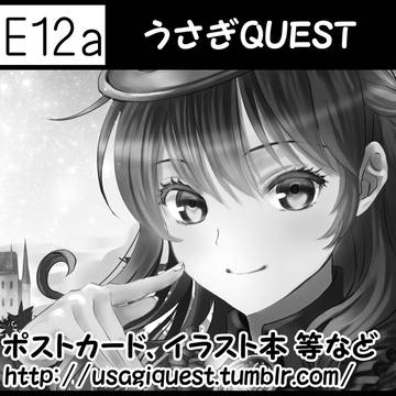コミティア124